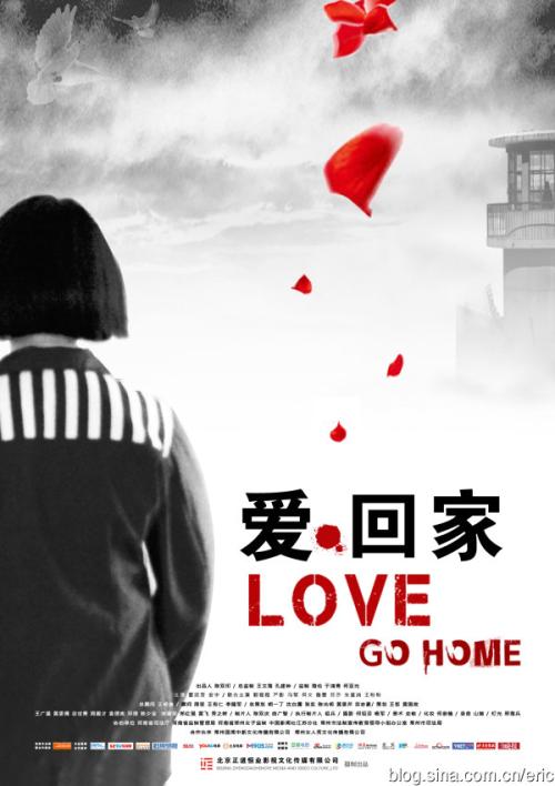 大西洋学院公共管理文凭证书